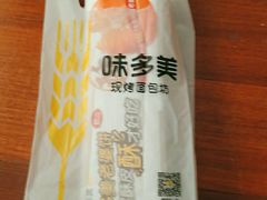 -味多美(民星路店)