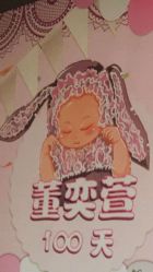 -北京嘉里大酒店·宴会厅婚宴·户外婚礼·生日宴