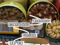 -1912街区