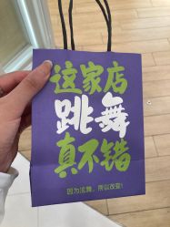 -泫舞舞蹈工作室