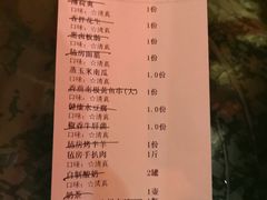 账单-九十九顶毡房(阜石路店)