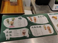 -宝珠奶酪(浦东金桥店)