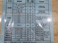 -重庆市奥林匹克体育中心-游泳跳水馆