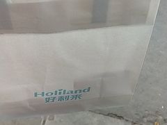 -好利来(北顺城路店)