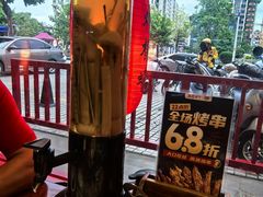 -烧蠔帮·湛江生蚝(茂南万达店)