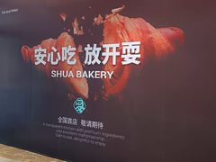 -杭州西湖银泰百货