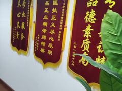 -君申律师事务所