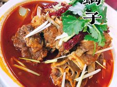 羊蝎子-伊祥·敦煌楼