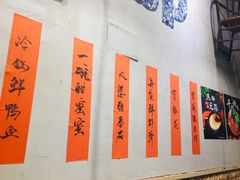 -周幺妹重庆老火锅(银泰城总店)