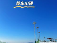 -北京南山滑雪场