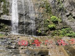 -十渡东湖港风景区