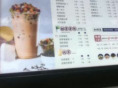 -茶百道(新城市广场店)