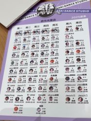 -YASAKI国际舞蹈中心