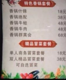 -哆喀美食广场(虎丘婚纱城店)