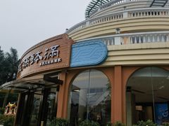 -盆满钵满·国家非遗传承(云台店)