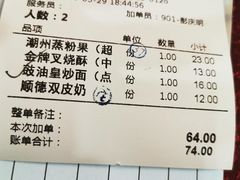 -金苑海鲜酒家(新港中路店)