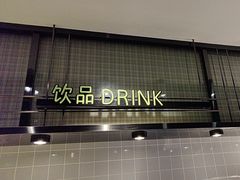 -金滏山烤肉·海鲜·火锅自助餐厅(襄阳万达店)