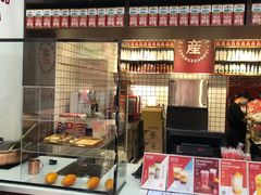 门面-公社生产队(兰田步行街店)