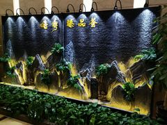 -皓粤·臻品荟