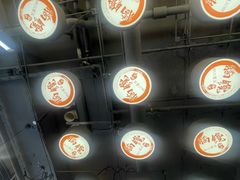 -脑馋粉儿(三里屯店)