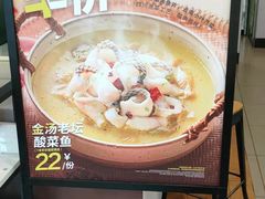 -老乡鸡(肥东文一名都店)