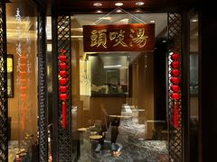 -浙江安吉JW万豪酒店·万豪中餐厅