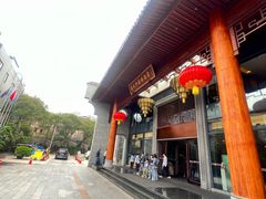 -佛山顺德香云纱园林酒店(清晖园店)