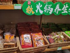 -锅圈食汇火锅烧烤食材超市(民丰家园店)