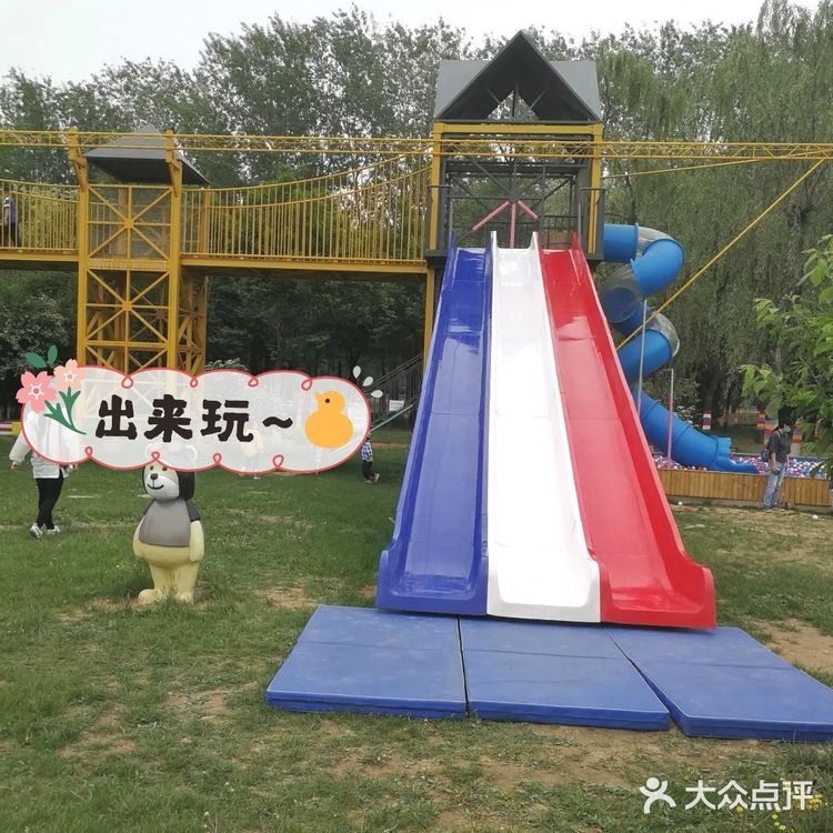 北京顺义区六一溜娃|户外游玩锻炼身体