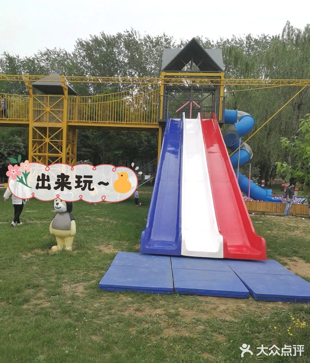 北京顺义区六一溜娃|户外游玩锻炼身体