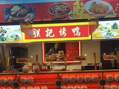 -阿瓦山寨·湘菜现炒·剁椒鱼头王(咸阳总店)