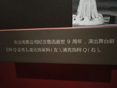 -长影旧址博物馆