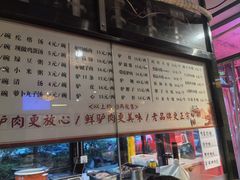 -驴脾气特色炒菜(广渠门内店)