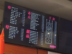 -马三洋芋片(簋街店)