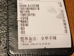 -桐湾大院·桐庐菜(滨江店)