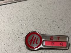 -海底捞火锅(高新万达店)