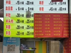 -春雨羊汤店(广开四马路总店)