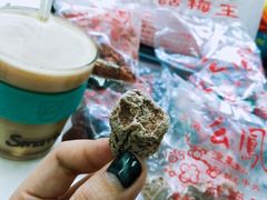 -么凤(波斯富街店)