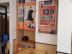 -素满香·食养自助(福州·长乐北路店)