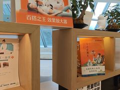 -长风拨筋养身(金虹桥店)