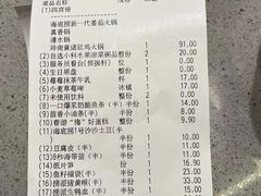 -海底捞火锅(老城根店)