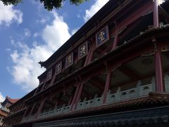 -高旻寺