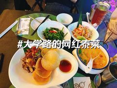 -帕蓝·暹罗料理(大学路店)