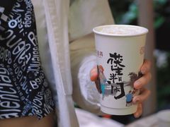 -茶话弄(中贸广场店)