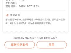 -锅来乐地锅鸡(安亭店)