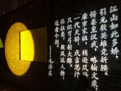 -常州明城墙