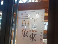 -怀来印象