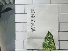 -Onirii Coffee(长乐路店)