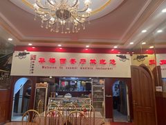 -华梅西餐厅(哈尔滨中央大街店)
