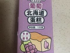 -好利来(宣武门店)